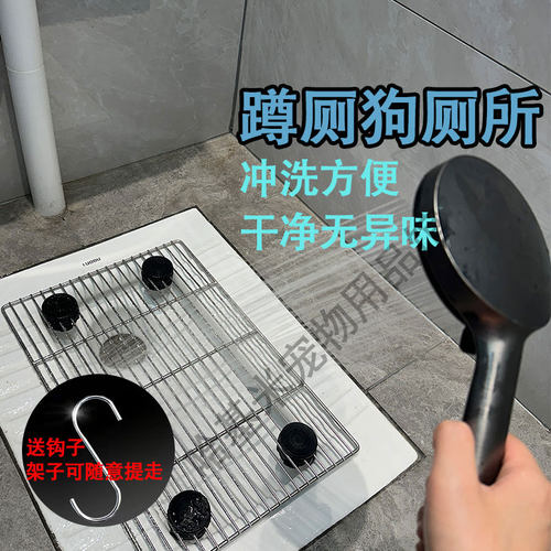 蹲坑狗厕所304不锈钢网架防踩屎