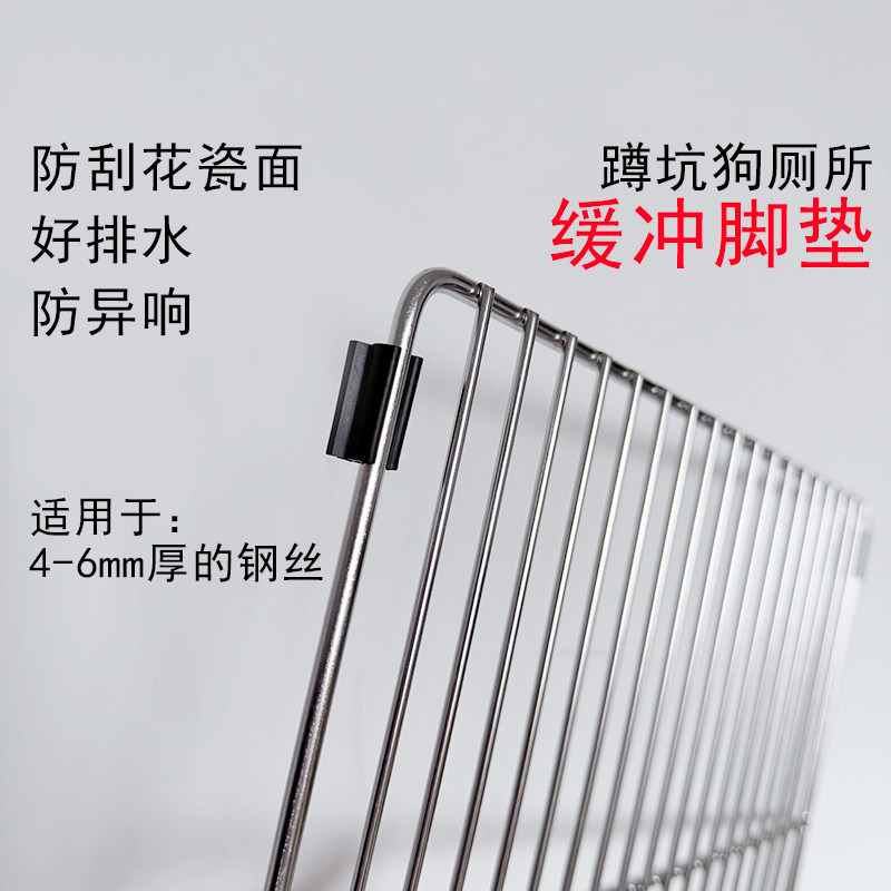 蹲坑狗厕所缓冲脚垫防滑塑胶卡子塑料胶垫蹲便器网格排水垫防异响