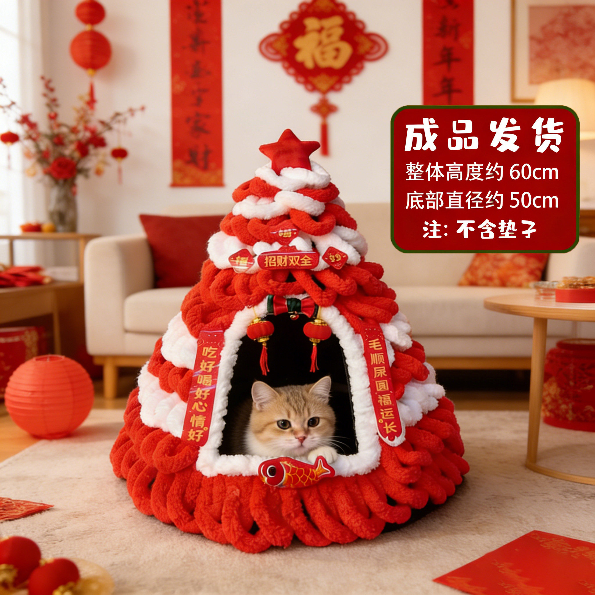 猫窝狗窝新年款冬季保暖半封闭式四季通用猫咪窝猫床猫屋幼猫窝垫,宠物/宠物食品及用品,猫窝/屋/帐篷/沙发,淘宝优惠券,粉丝福利购,淘宝优惠卷