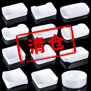 密胺白色餐具塑料菜盘餐盘商用自助火锅烤肉专用盘子清仓特价盲盒
