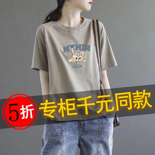 品牌商场专柜撤柜外贸原单折扣女装印花短袖夏季显瘦纯棉t恤上衣