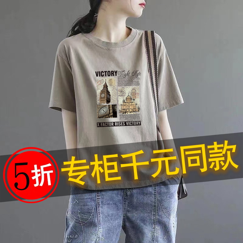 外贸出口女装纯棉显瘦版型t恤衫