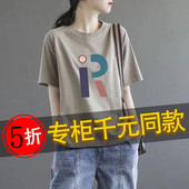 t恤女时尚 百搭上衣 外贸出口清仓捡漏撤柜尾货夏印花休闲纯棉短袖