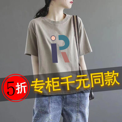 外贸出口夏季纯棉休闲短袖T恤女