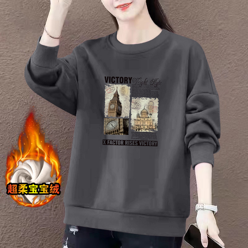 清仓捡漏~纯棉加绒长袖印花卫衣