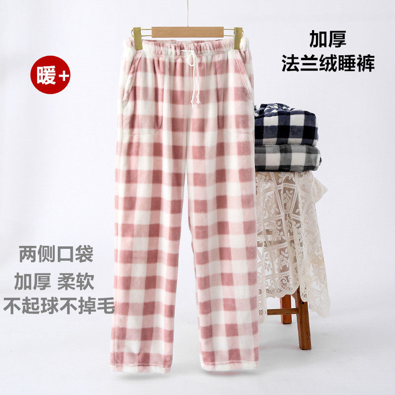 加厚法兰绒裤子女秋冬睡裤居家宽松大码直筒平口散腿珊瑚绒家居裤,女士内衣/男士内衣/家居服,睡裤/家居裤,淘宝优惠券,粉丝福利购,淘宝优惠卷