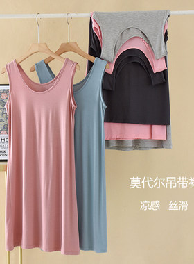 莫代尔睡裙女夏季吊带背心裙