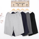 夏季 纯棉短裤 薄款 家居宽松全棉大码 衩春秋 男士 空调六分大裤 睡裤