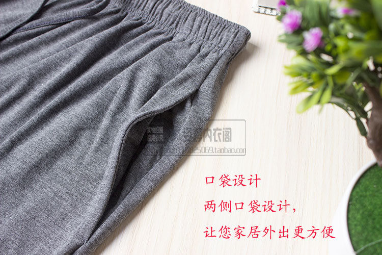 Pantalon pyjama jeunesse - Ref 719620 Image 5