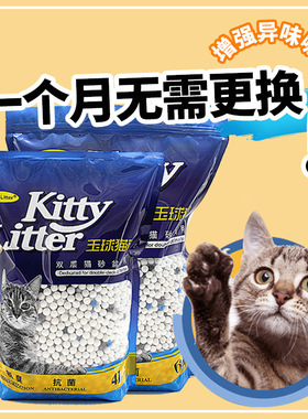 水晶猫砂玉球猫砂爱丽丝双层猫厕所TIO硅胶活性炭猫砂猫厕所砂
