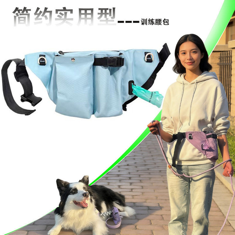 运动腰包防水牛津布户外狗包遛狗训练包户外旅游多功能手机包