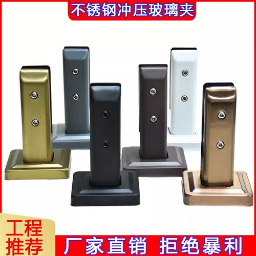 304不锈钢玻璃底座楼梯扶手玻璃固定夹泳池夹免打孔阳台落地脚夹