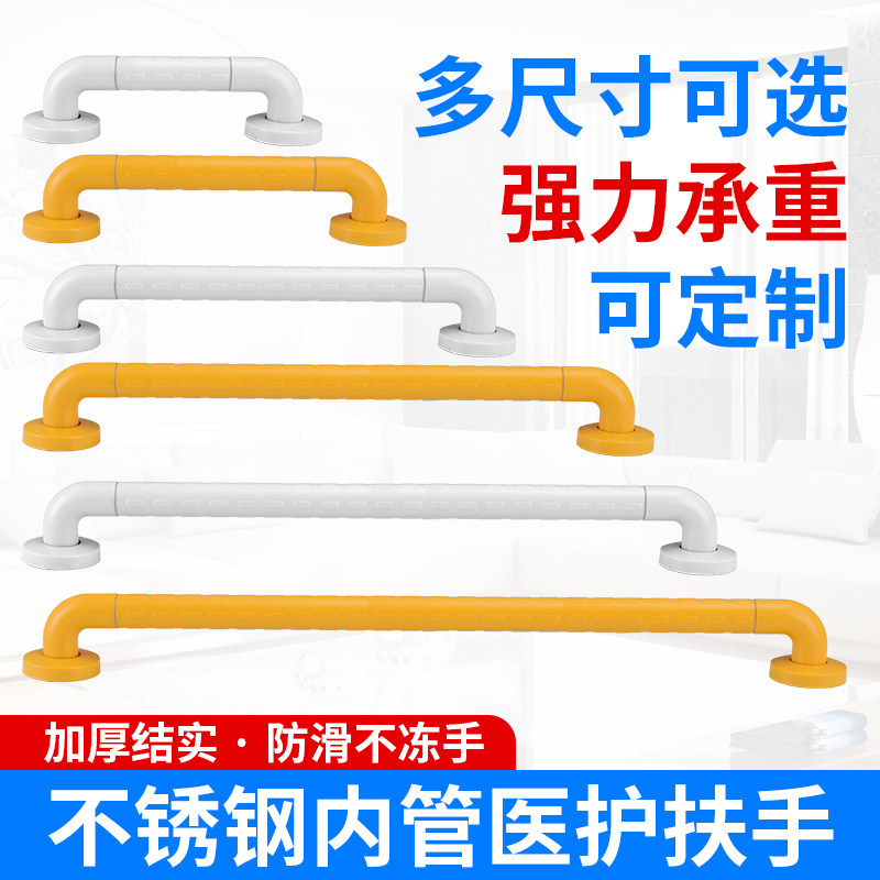 自产自销星豚扶手卫生间残疾老人