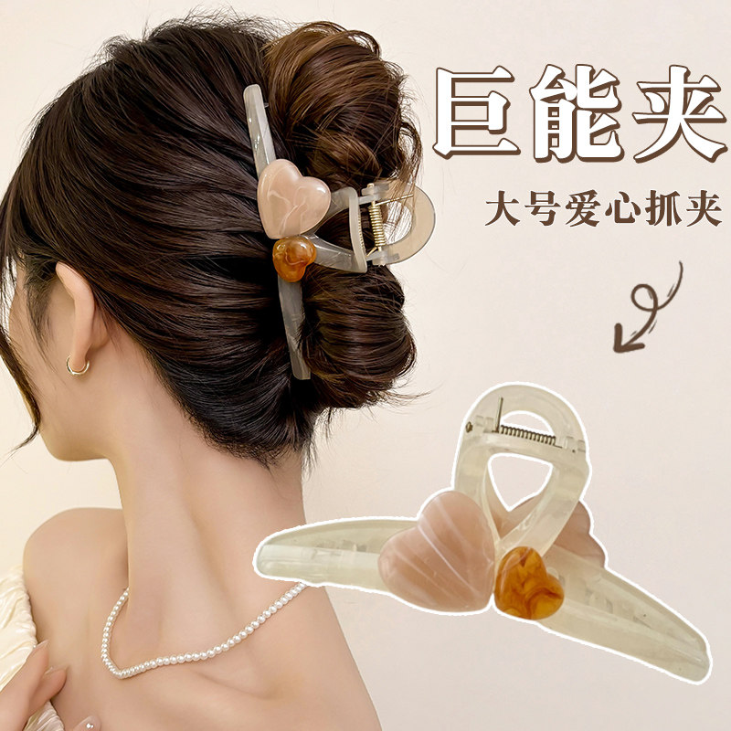韩版双爱心抓夹女高级感鲨鱼夹气质发卡后脑勺发量多大号夹子头饰
