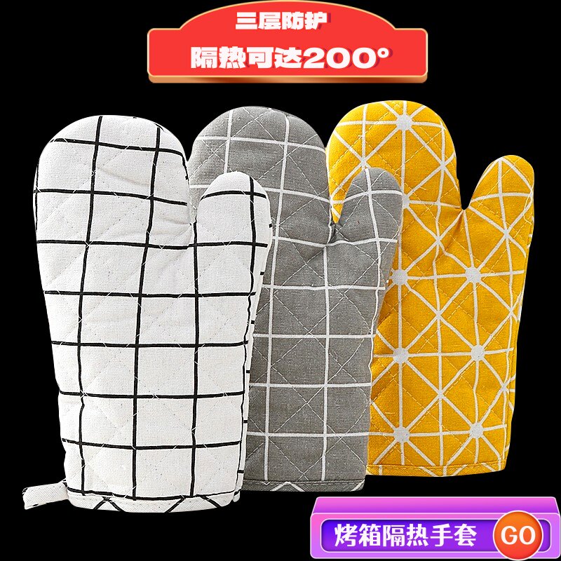 俏俏家居微波炉手套家用