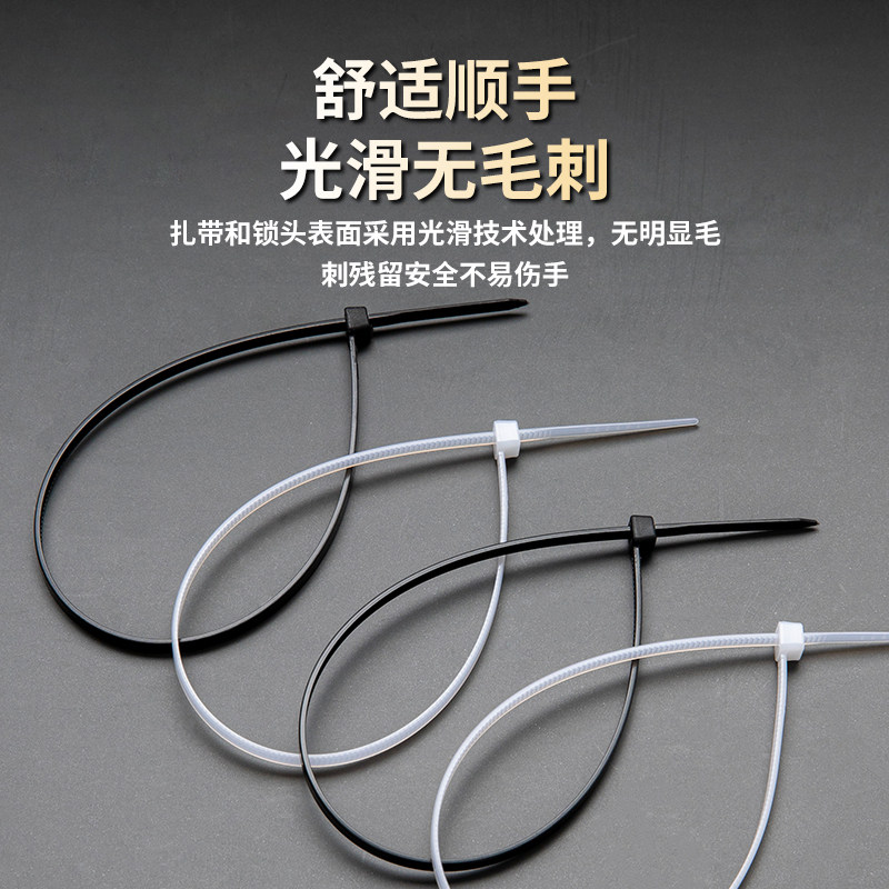扎带尼龙塑料拉紧器高强度绑带扎线固定扣束带自锁式黑色家用工具