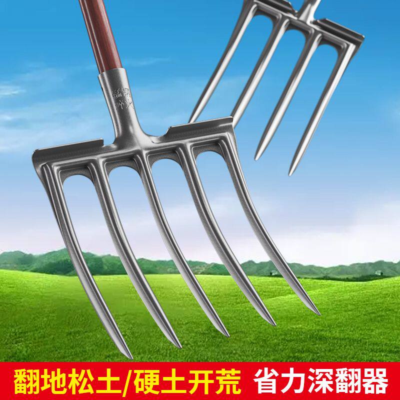 翻地松土钢叉人翻土松土工具神器农用翻地叉子粪叉子翻地钉耙锄头