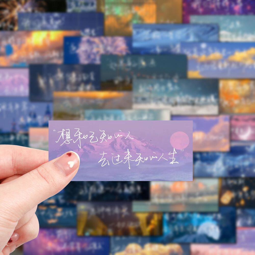 卡通可爱励志文字贴纸文案语录学生高考中考激励语录小卡片贴画