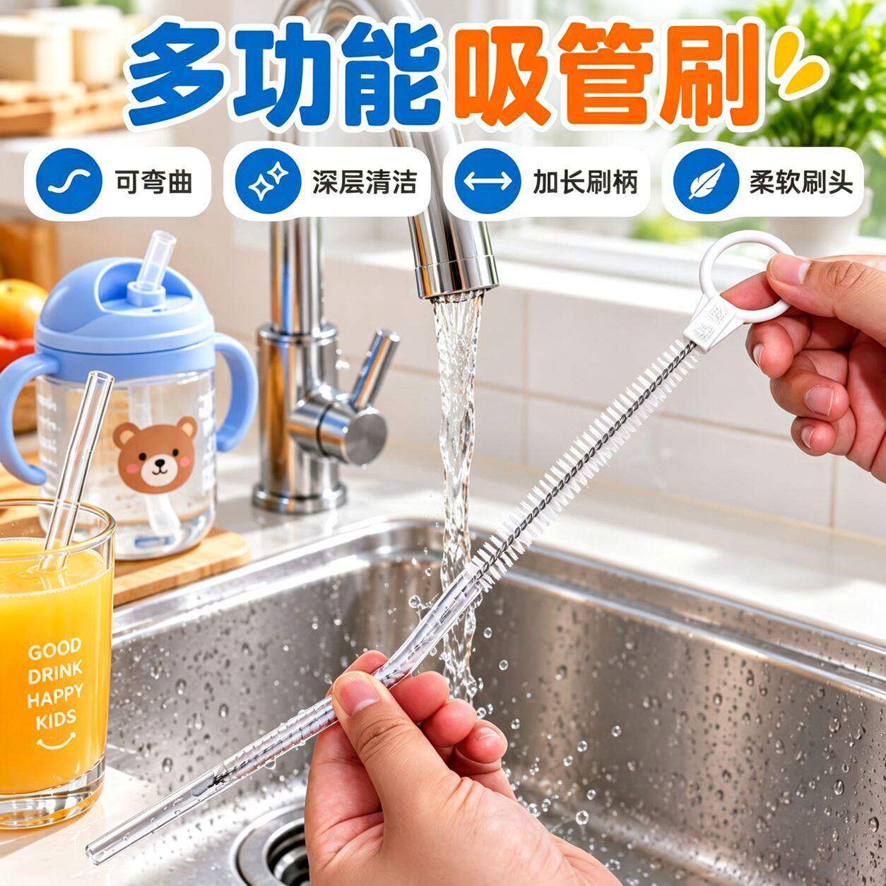 360净旋超长吸管刷清洗奶嘴神器儿童水杯清洁刷长款奶瓶吸管刷粗