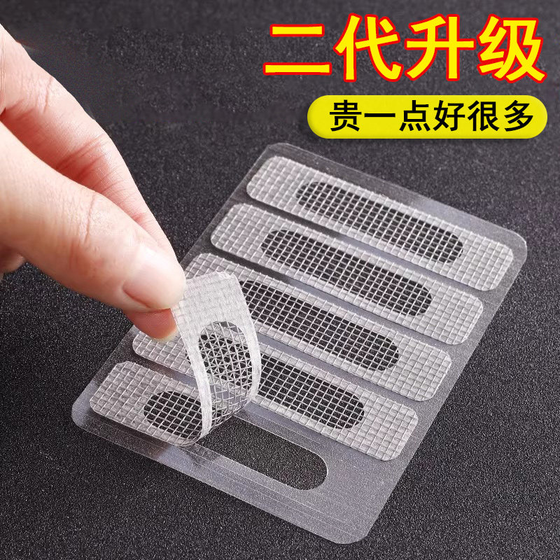 防虫纱窗修补贴胶带窗户排水口孔贴门窗流水孔纱网魔术贴