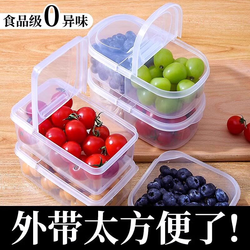 水果盒食品级外带保鲜饭盒便当盒