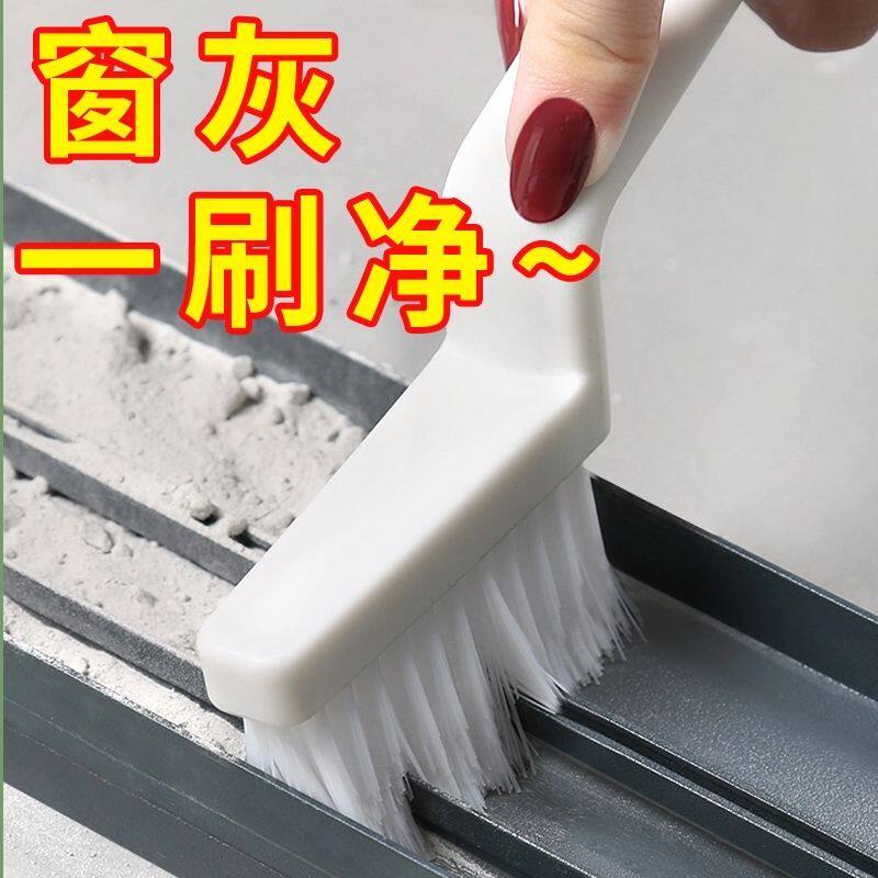 家用多功能缝隙刷刷子卫生间地刷窗户夹缝清洁毛刷洗厕所刷地刷子