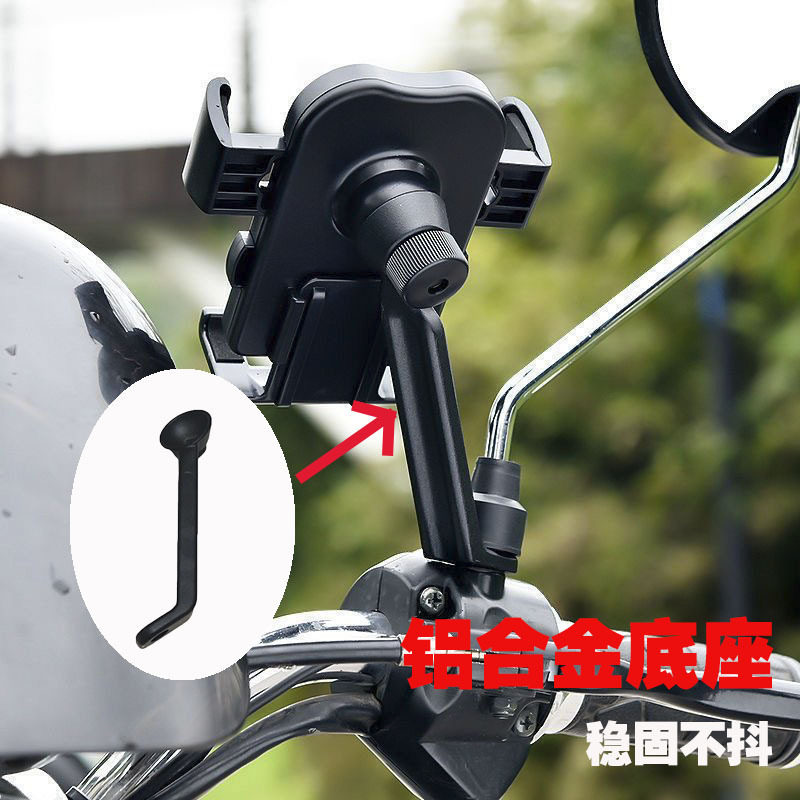 电动车手机架电瓶摩托车自行车外卖骑手车载防震导航支架配件大全图片