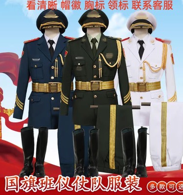 国旗班护卫队学生升旗手服装仪仗队礼服演出服学校升旗管乐队仪式