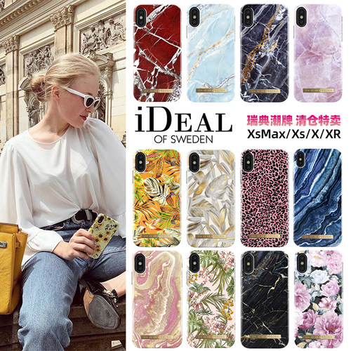 瑞典iPhoneX/XS轻奢ins风手机壳