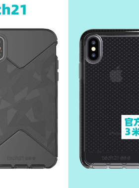 英国tech21适用于 iPhoneX苹果X/Xs防摔全包战术手机壳菱格透明