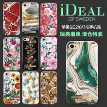 瑞典iDEAL OF SWEDEN适用苹果iPhoneSE3/2/8/7/6/6s清仓特价花卉大理石纹欧美风蝴蝶小众设计师高级感手机壳