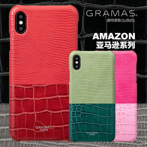 gramas苹果iPhone亚马逊手机壳