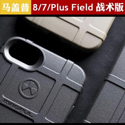 美国MAGPUL 适用于iPhone苹果8Plus/SE3/SE2/8/7战术防摔手机壳