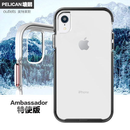 美国Pelican派力肯适用于 苹果iPhoneXr/X/Xs/Max透明情侣手机壳全包防摔特使版