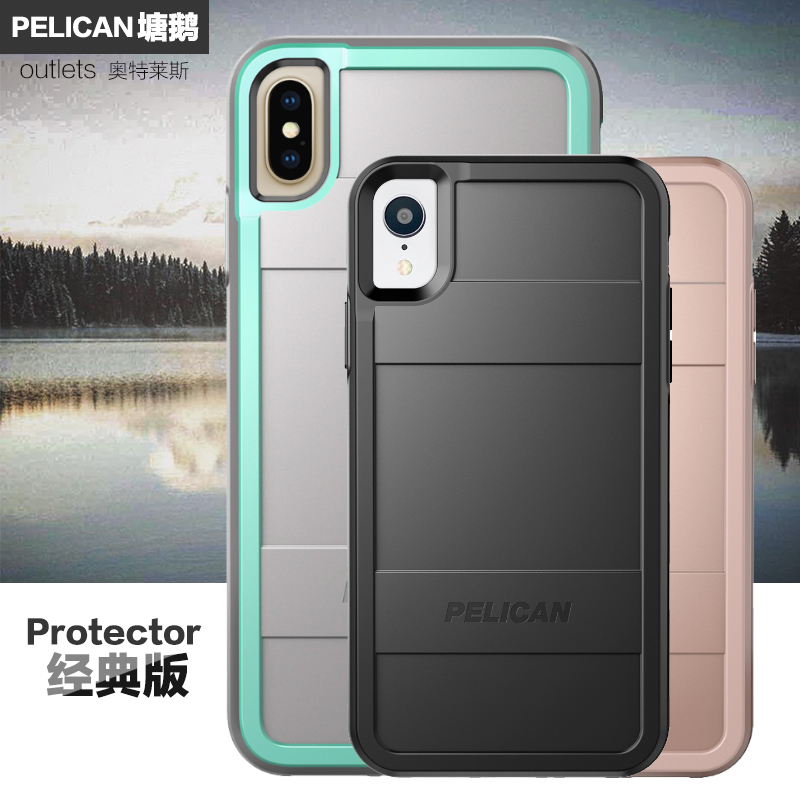 pelican派力肯苹果户外手机壳