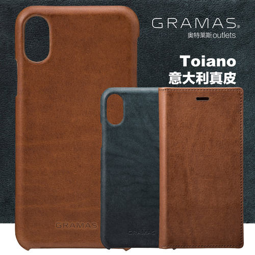 日本gramas适用苹果牛皮简约
