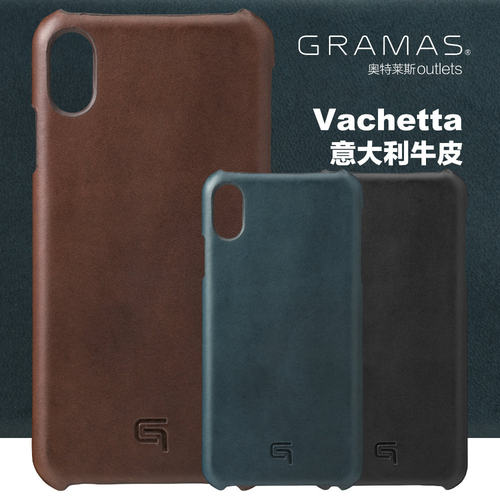 gramas日本苹果牛皮原装手机壳