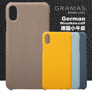 Xr德国牛皮奢华情侣手机壳 Max 苹果iPhoneX 日本GRAMAS适用于