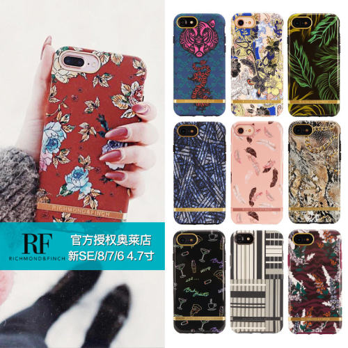 RF时尚手机壳苹果SE3/SE2/8/7/6