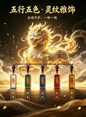 手工紫薇唐卡吊坠道家护身牌
