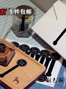 黑色handmade长条布丁瓶饼干蛋糕盒子烘焙包装饰封口贴纸250枚