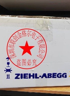 RG28P-4EK.4L.1R MK106-4EK.14.U 230V 原装德国施乐百 进口风机