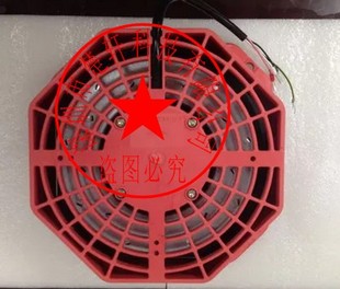 0548 0549 0538 红色外壳风扇罩子红色壳 A90L 0515 0001