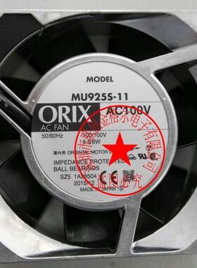 MU925S-11-F14 MU925S-11N AC100V原装正品日本进口9225进口风扇