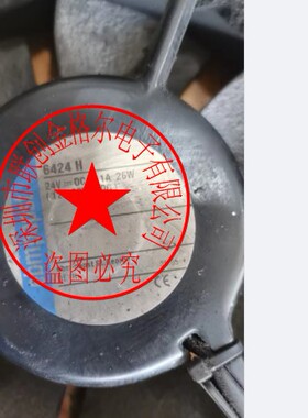 6424H 6424N 24V1.1A 26W 6424 HU-TPS德国进口 进口铝框风扇