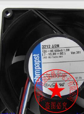 3212J/2N 12VDC 630MA 7.6W 原装德国进口带铁壳德国进口风扇