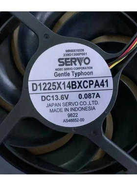 D1225X14BXCPA41 13.6V 0.087A 12CM 4线 SERVO散热风扇