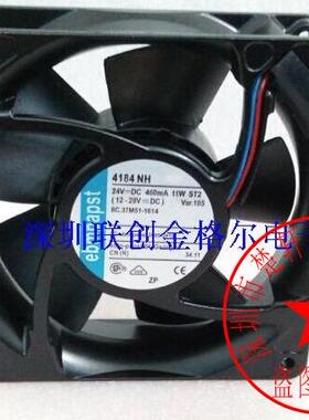 4184NH 原装德国进口 24V 11W 120*120*38铝框机柜变频器风扇