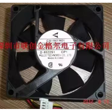 CA1941H01 MMF-08G24ES-CP1 24V 0.13A MMF-08G24TS 日本进口风扇