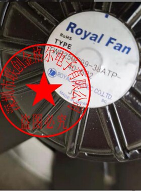 TYPE TWR250P59-38A TP 原装正品日本ROYAL FAN 日本进口风扇